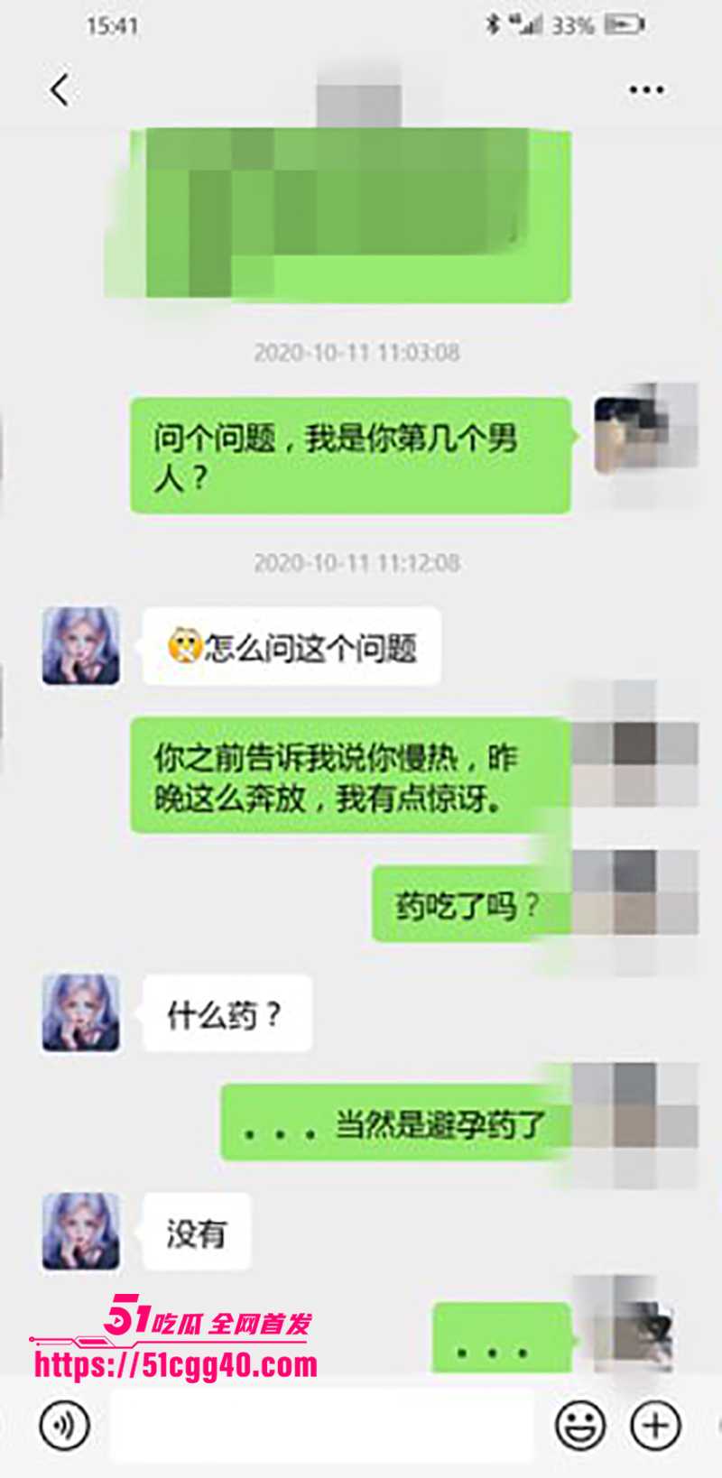 沈阳体制内骚逼郭晓寒不雅视频曝光 9 拷贝 沈阳体制内骚逼郭晓寒不雅视频曝光 9 拷贝