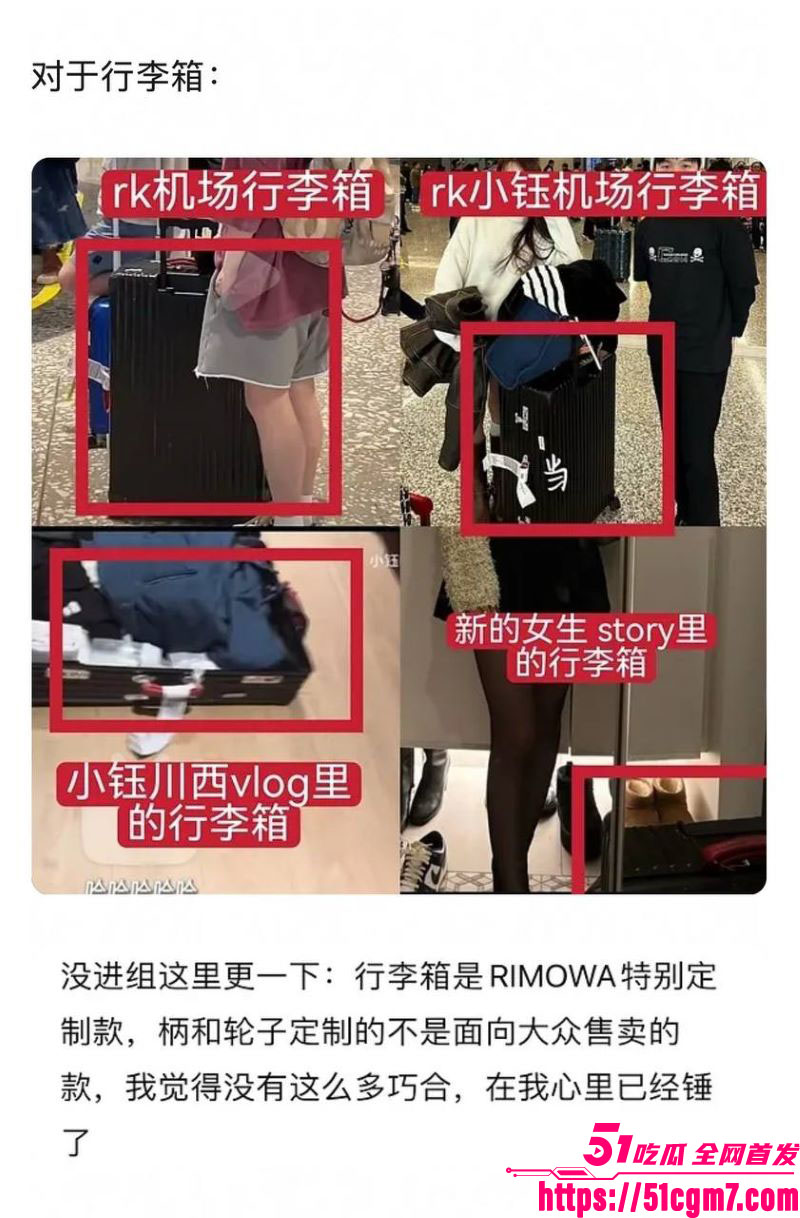 LPL惊天地震Rookie出轨视频和时间线曝光 21 LPL惊天地震Rookie出轨视频和时间线曝光 21