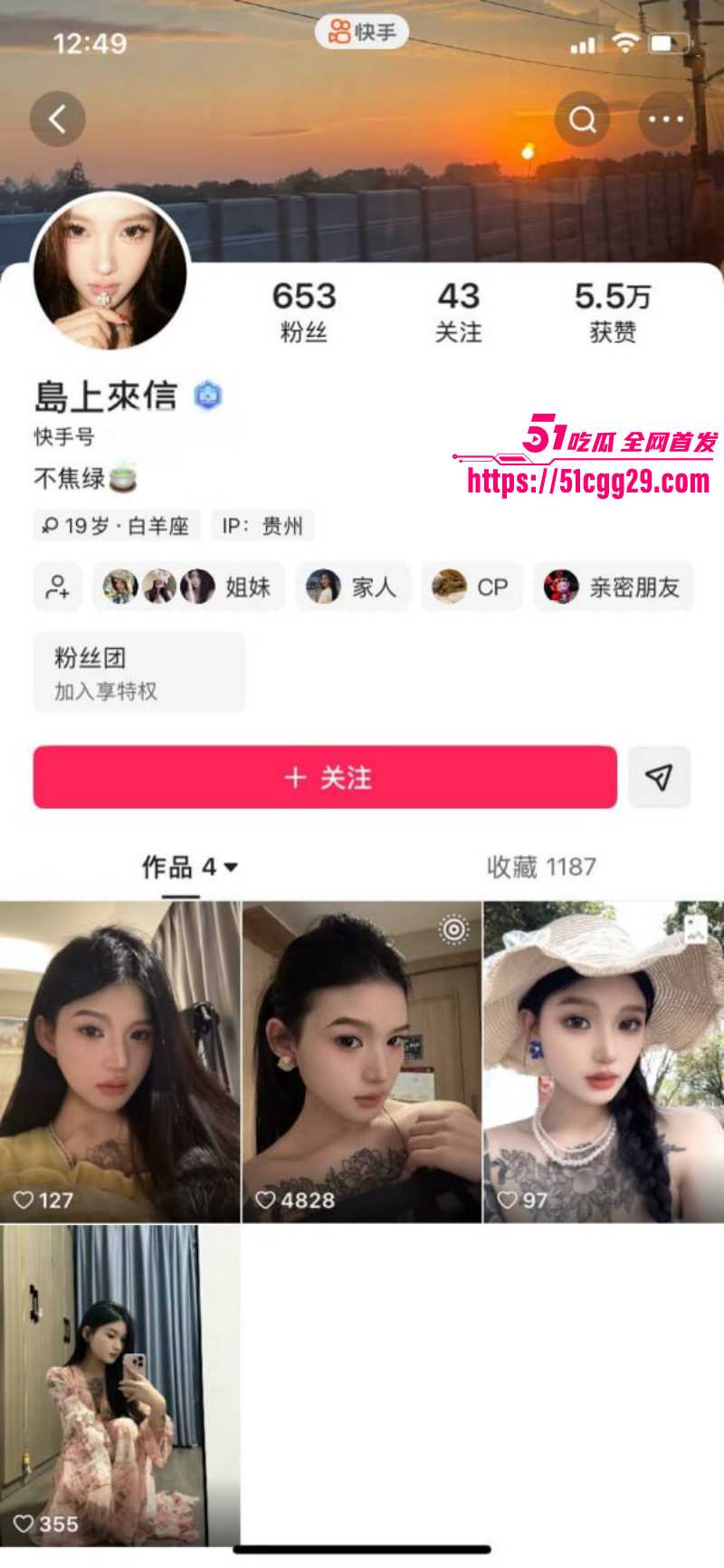温州医科大巴基斯坦留学生乐阳约炮亚洲马桶027 温州医科大巴基斯坦留学生乐阳约炮亚洲马桶027