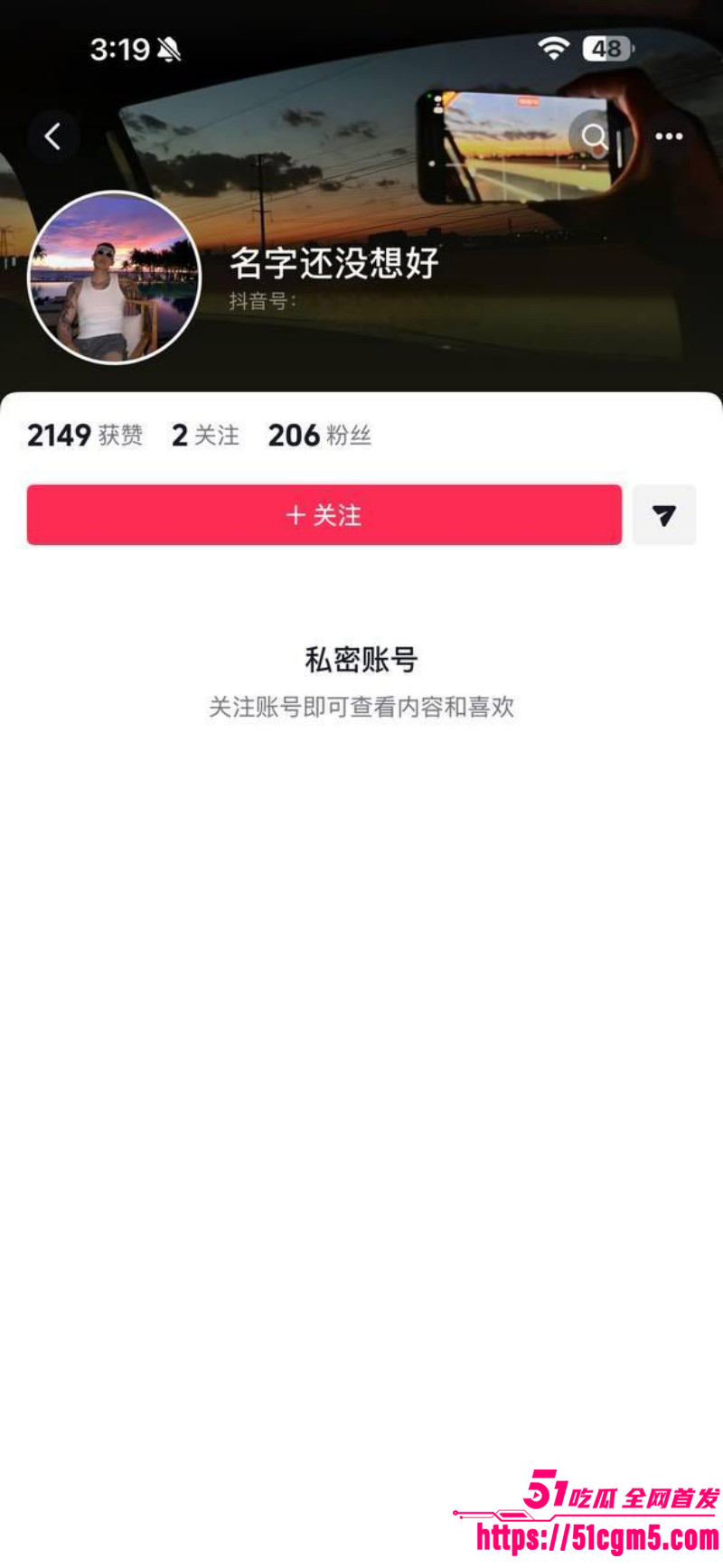 上海交通大学隋沅辰出轨被曝光01 上海交通大学隋沅辰出轨被曝光01