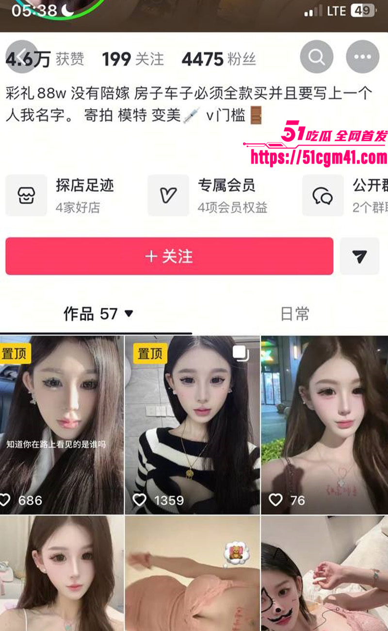 小娇妻6 小娇妻6