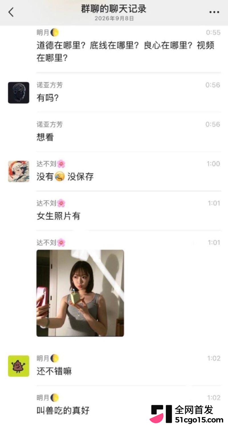 武汉协和医院陈秘被举旗实名举报 18 武汉协和医院陈秘被举旗实名举报 18