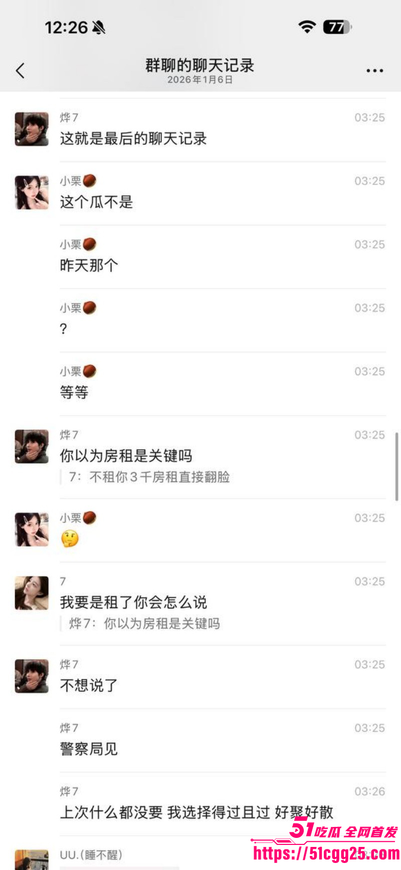 福建福州富婆包养男模被嫌弃逼臭038 福建福州富婆包养男模被嫌弃逼臭038