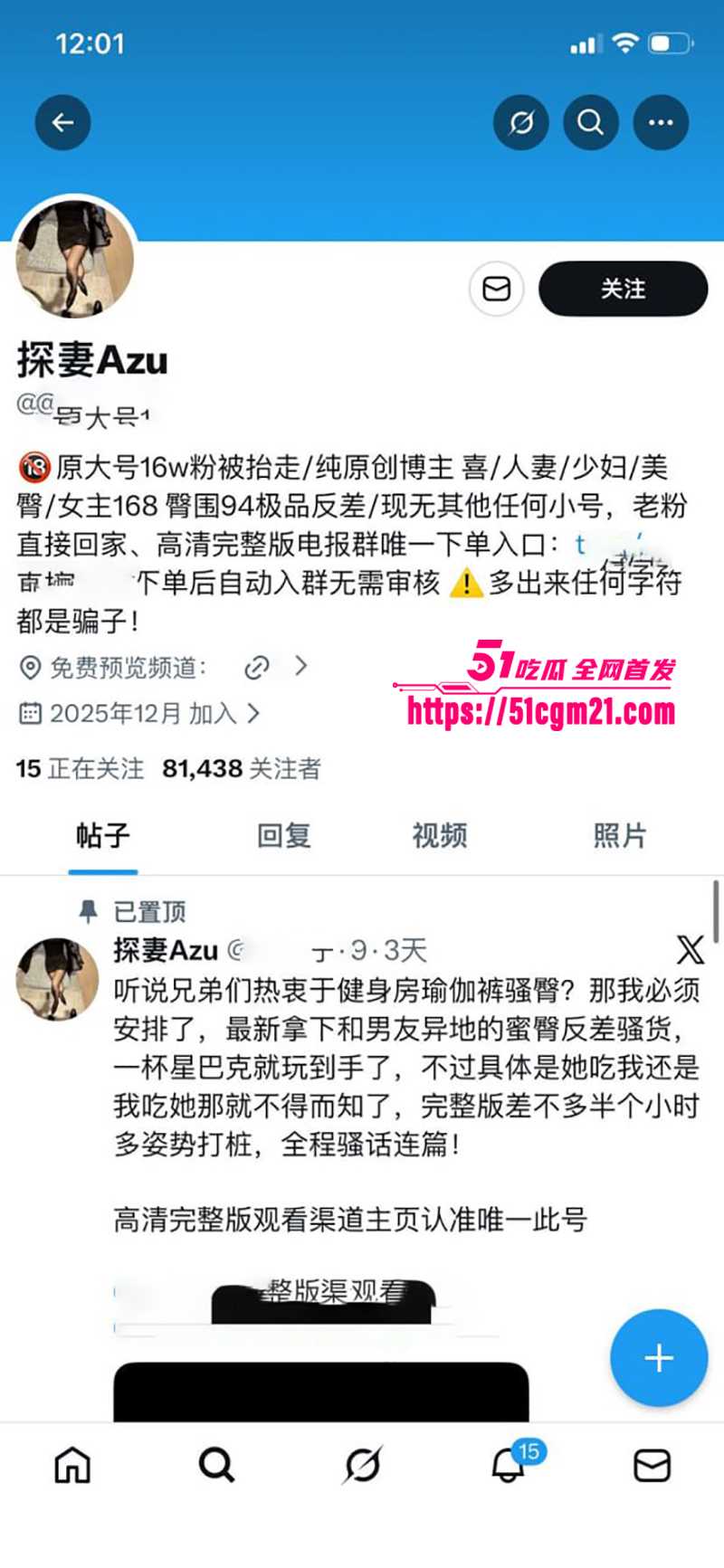 推特博主探妻性爱合集 5 拷贝 推特博主探妻性爱合集 5 拷贝