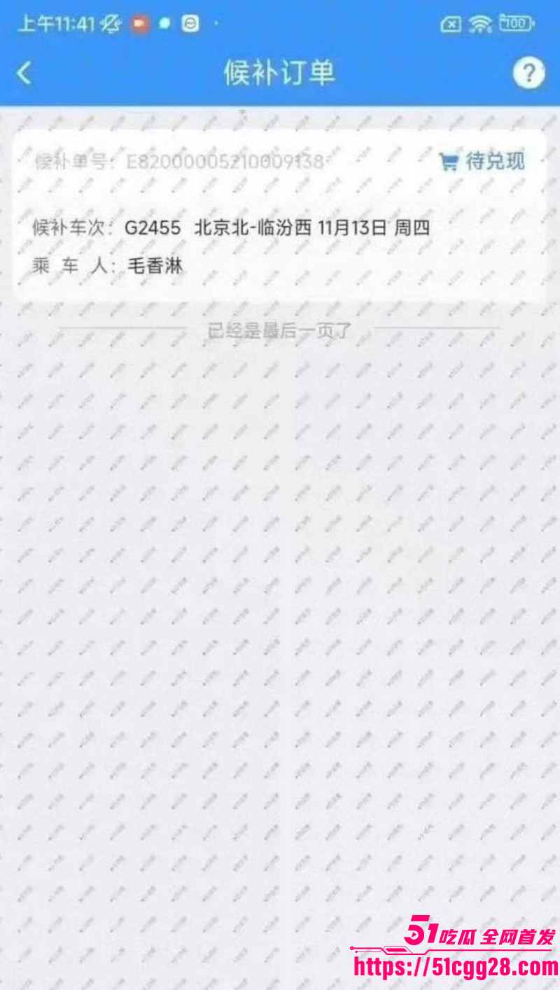 知名男演员展轩私下交往多个女友029 知名男演员展轩私下交往多个女友029