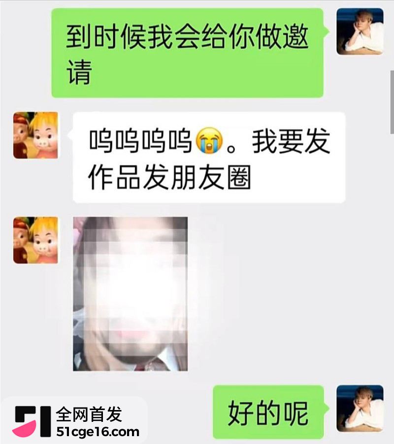 贵州40万粉网红 曹万江 与吴莉莉过夜炒CP12 贵州40万粉网红 曹万江 与吴莉莉过夜炒CP12