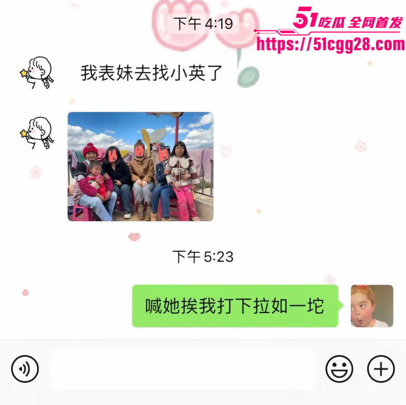 抖音网红小英曝上如拉出轨其亲表妹038 抖音网红小英曝上如拉出轨其亲表妹038