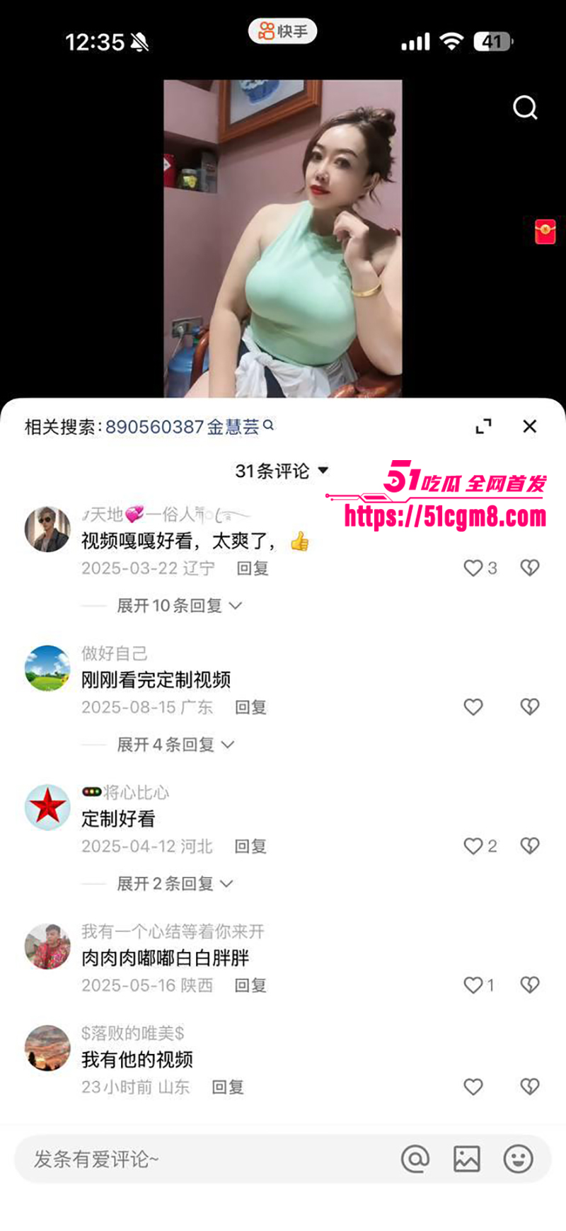 云南翡翠店老板娘大奶熟女金惠芸大尺度私拍福利流出8拷贝 云南翡翠店老板娘大奶熟女金惠芸大尺度私拍福利流出8拷贝