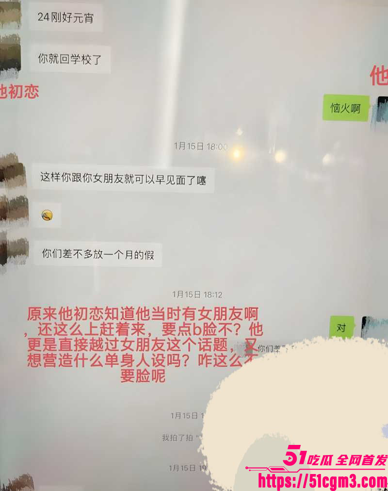 国防科大zy调教前任现任 15 国防科大zy调教前任现任 15