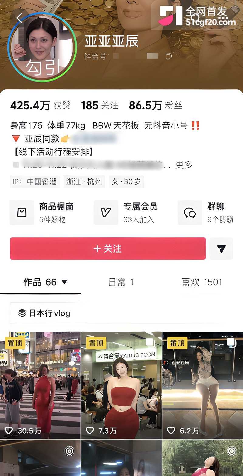 亚亚亚辰1 亚亚亚辰1