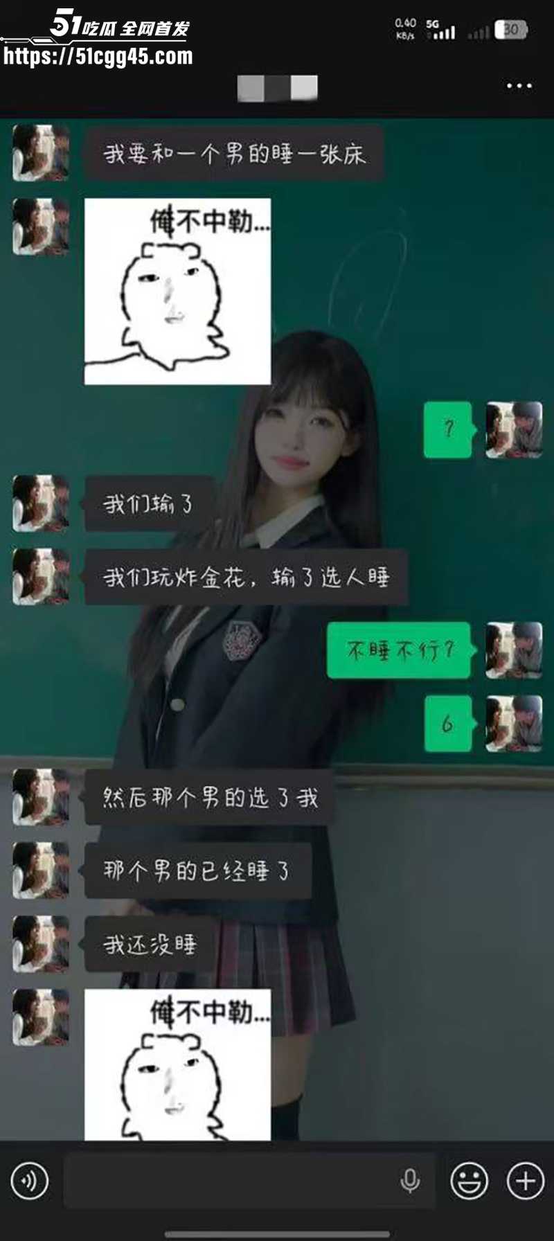 男子崩溃爆料 4 男子崩溃爆料 4