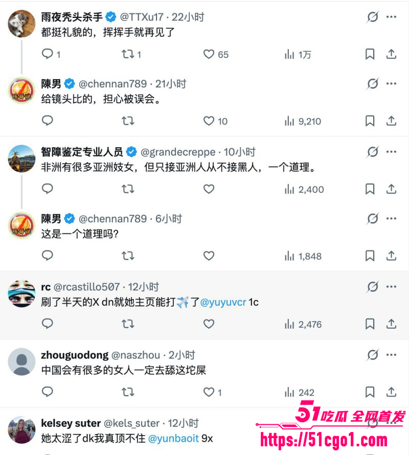 印度网红越南街头搭讪06 印度网红越南街头搭讪06