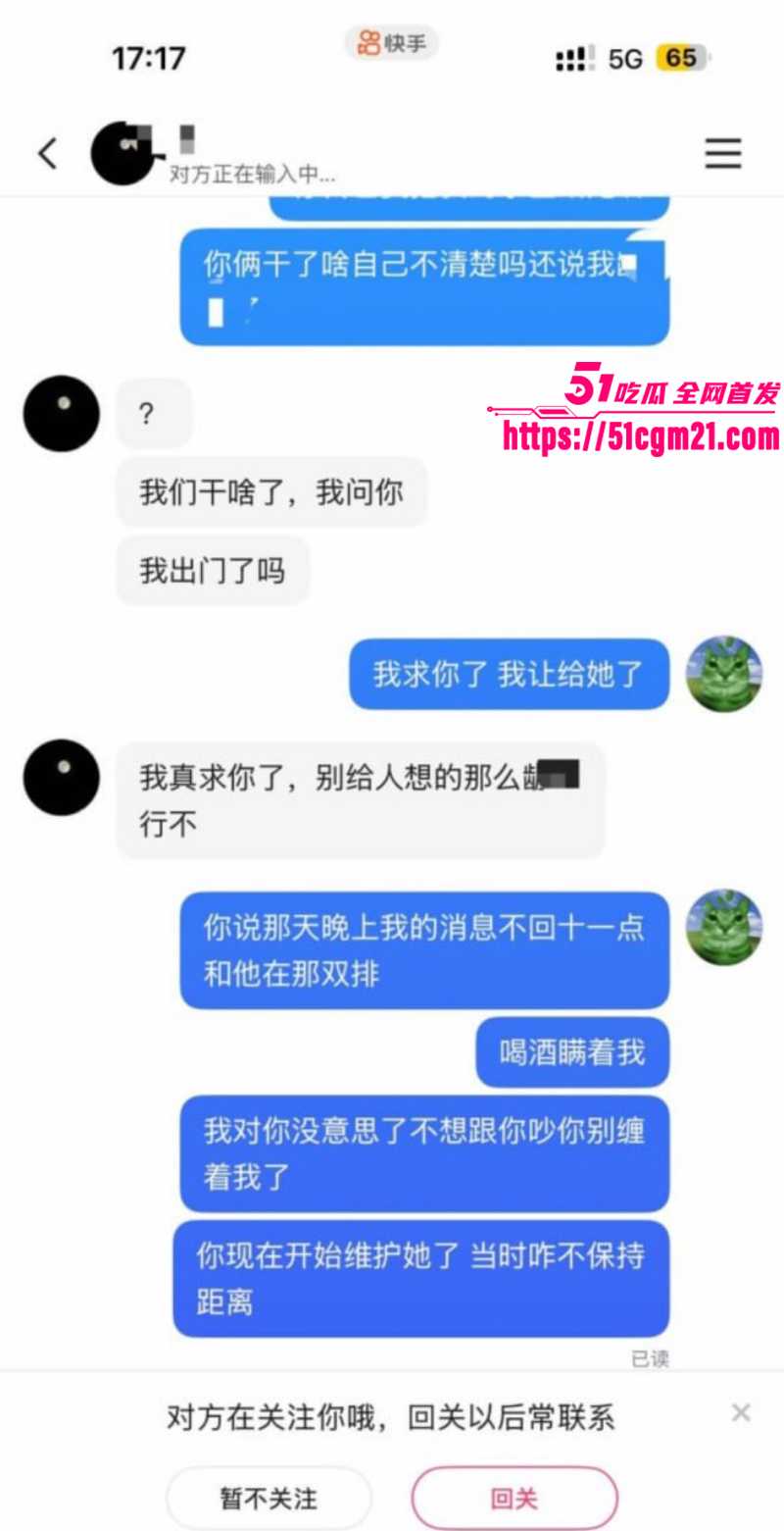 上海渣男王景天 8 上海渣男王景天 8