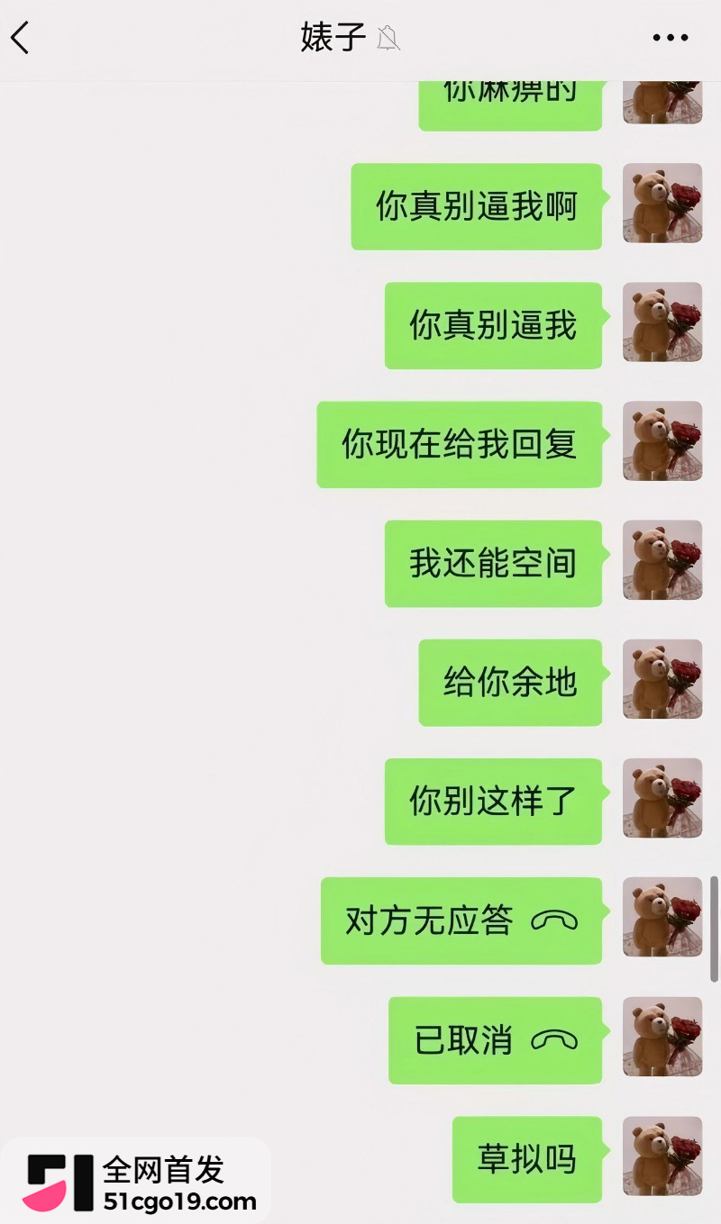 抖音cos网红夏鸣前出轨被男友叮当猫含泪怒曝28
