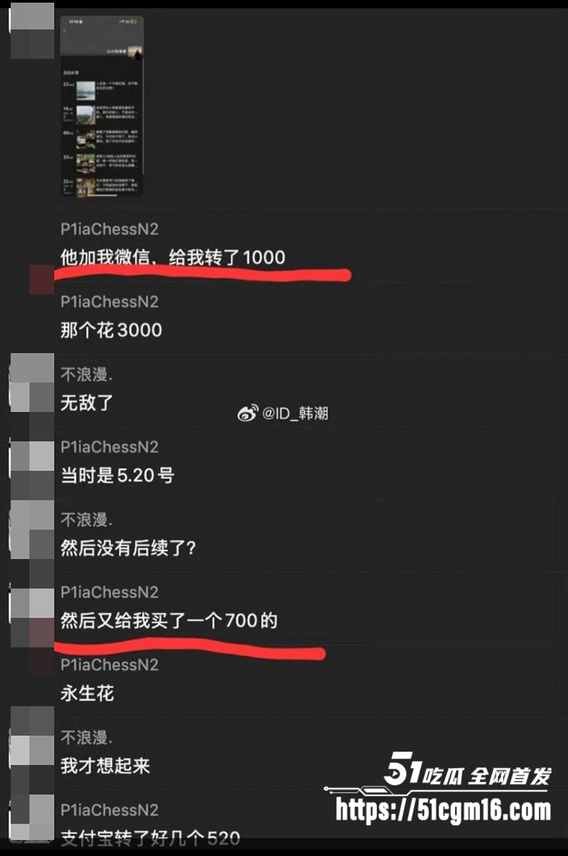 追觅科技CEO 俞浩约炮记录被曝 15 拷贝