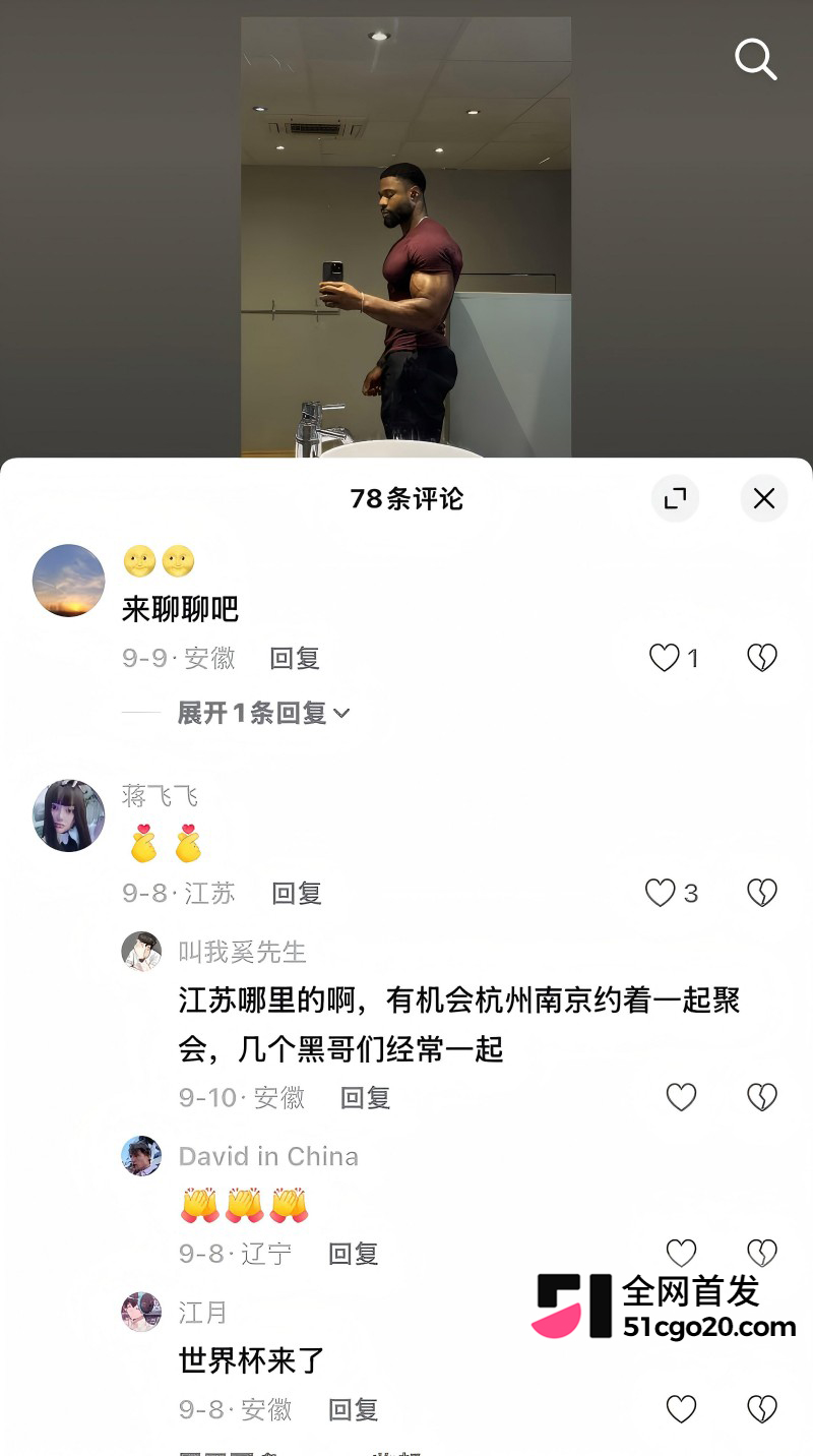 抖音德国健身博主 CBlack 自拍爆火39 抖音德国健身博主 CBlack 自拍爆火39