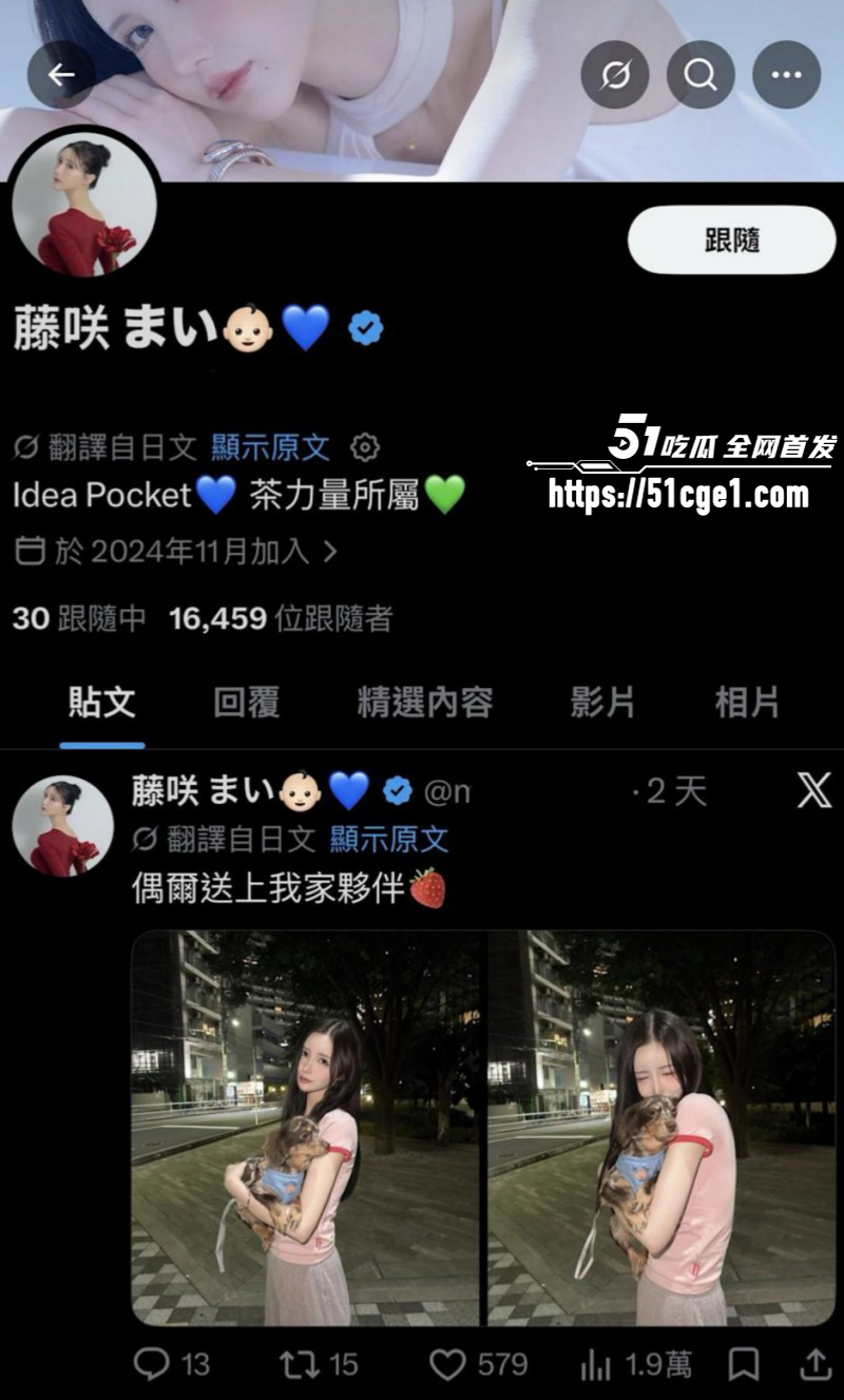 日本女优藤咲舞台湾卖淫被捕03 日本女优藤咲舞台湾卖淫被捕03
