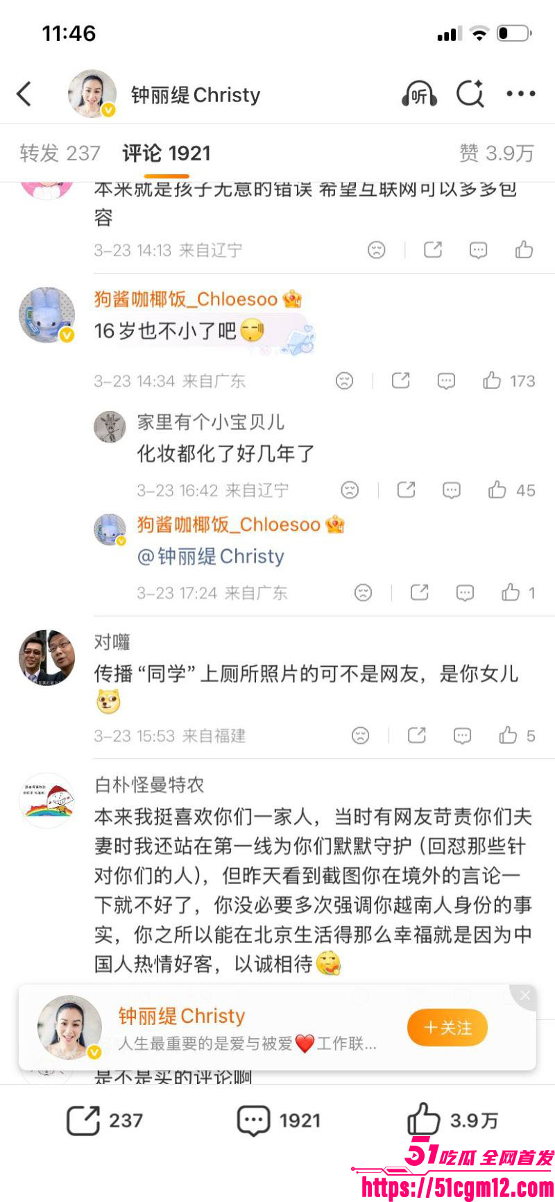 钟丽缇女儿考拉自拍翻车 24 钟丽缇女儿考拉自拍翻车 24