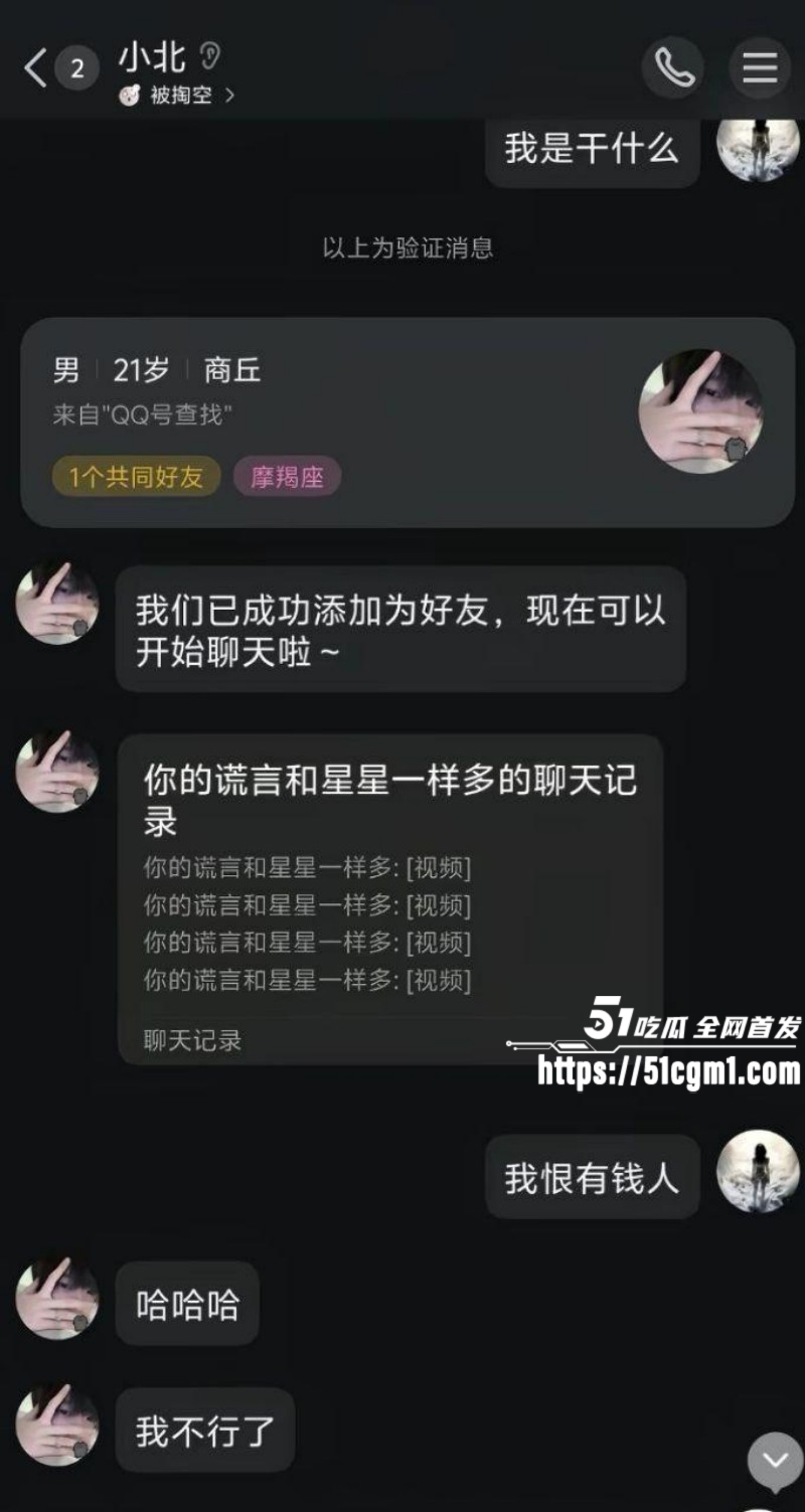 快手网红小鱼大王49秒漏奶视频016 快手网红小鱼大王49秒漏奶视频016