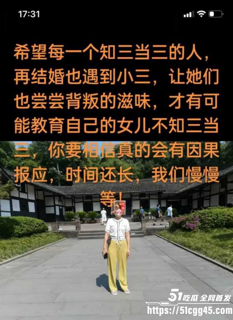 重庆垫江县副主任余凤被曝勾引已婚男下属013 重庆垫江县副主任余凤被曝勾引已婚男下属013