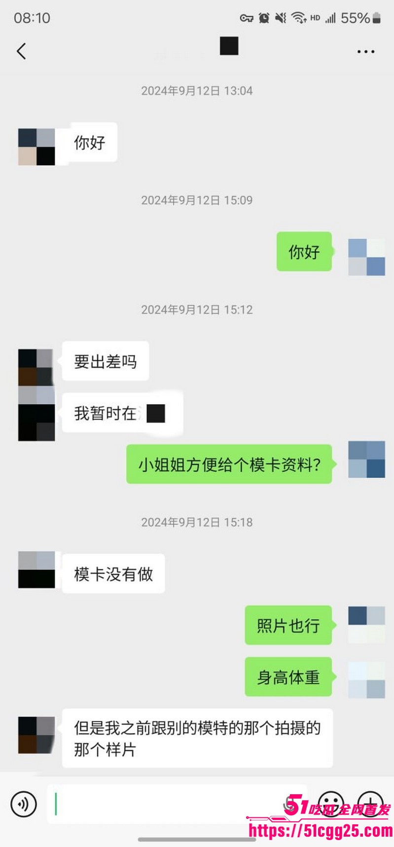 约拍大神老虎菜独家第二弹流出 6 约拍大神老虎菜独家第二弹流出 6