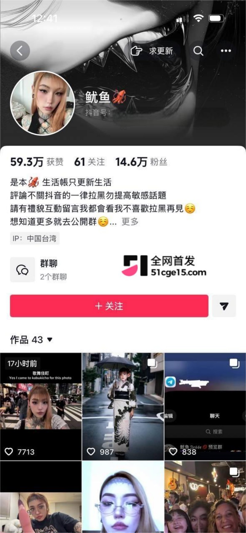 中东型男gattouz0 约炮 鱿鱼Jesse 中东型男gattouz0 约炮 鱿鱼Jesse