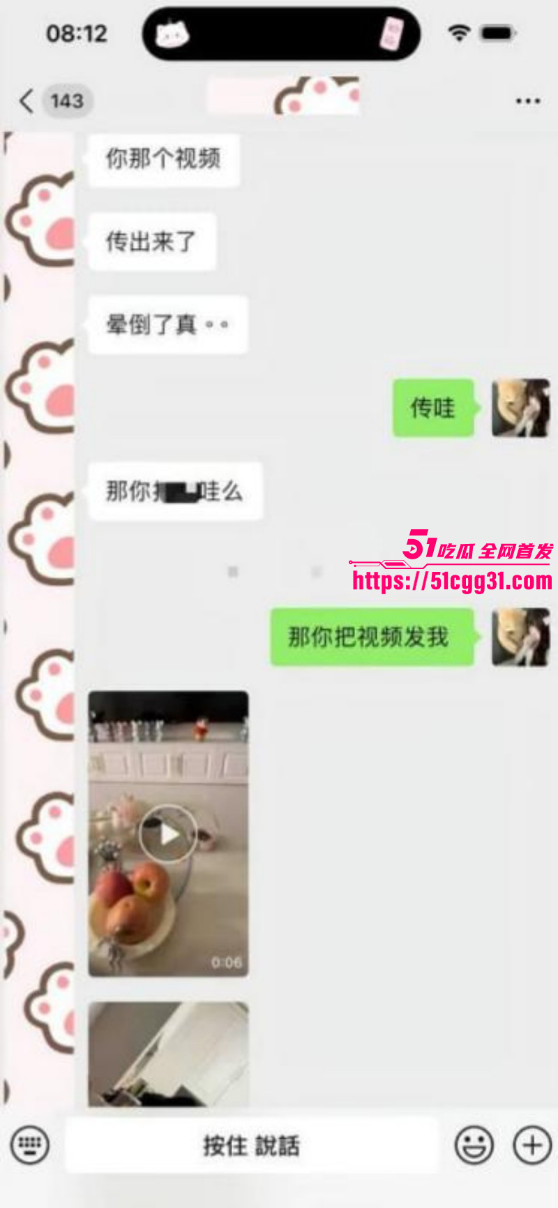 抖音小网红emo的婷婷约炮被渣男偷拍016 抖音小网红emo的婷婷约炮被渣男偷拍016