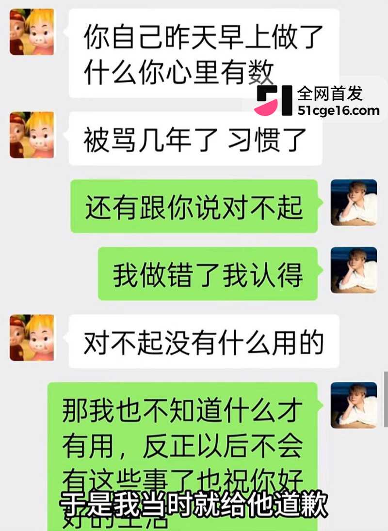 贵州40万粉网红 曹万江 与吴莉莉过夜炒CP31 贵州40万粉网红 曹万江 与吴莉莉过夜炒CP31