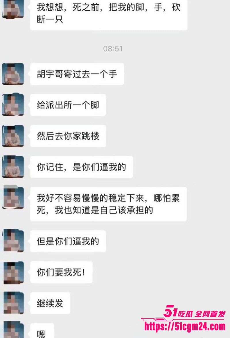 肌肉网红金天龙 玩被曝光 40 拷贝