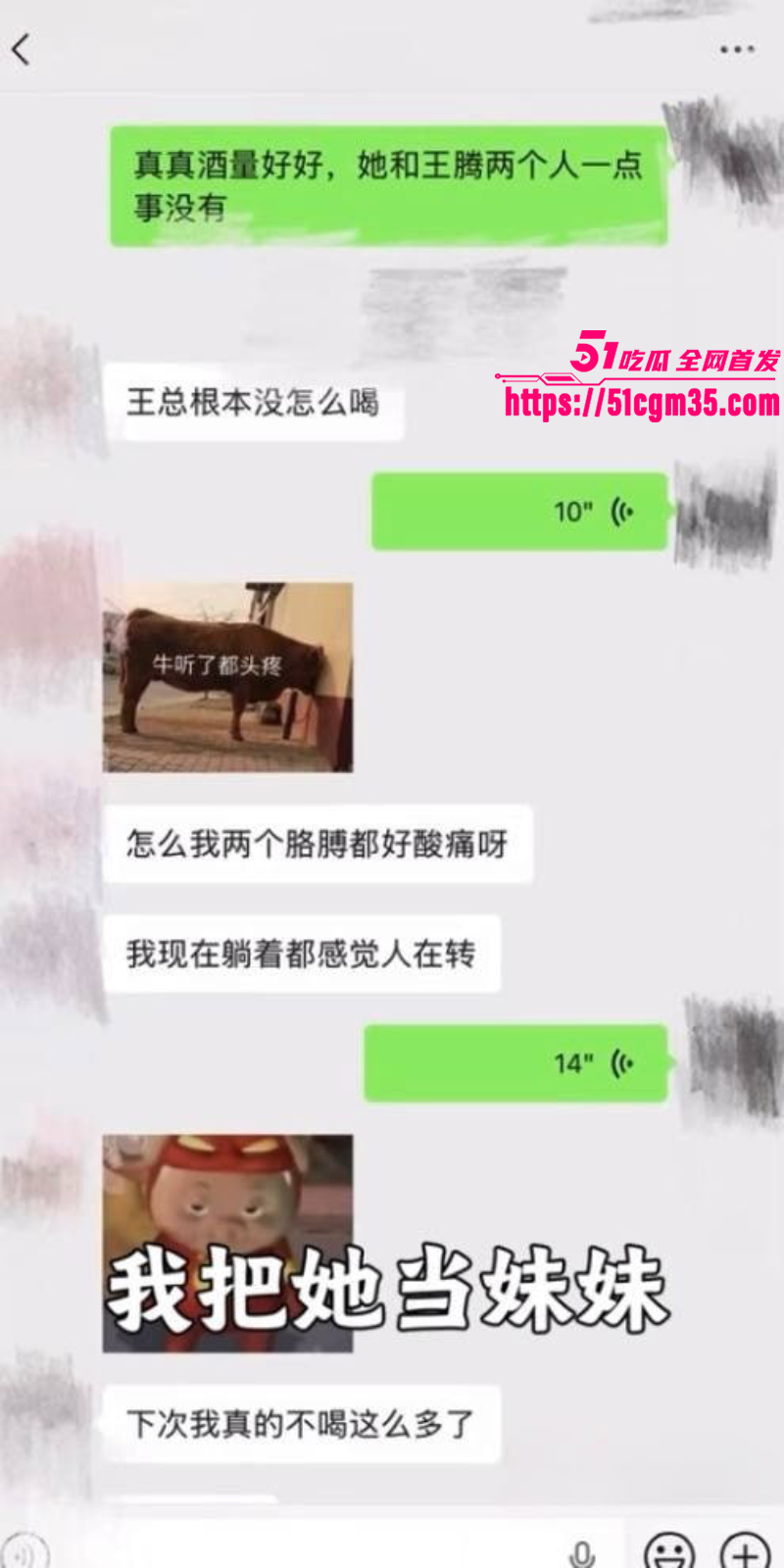 抖音珠宝博主 在下阿桃 怒撕丈夫出轨 15 抖音珠宝博主 在下阿桃 怒撕丈夫出轨 15