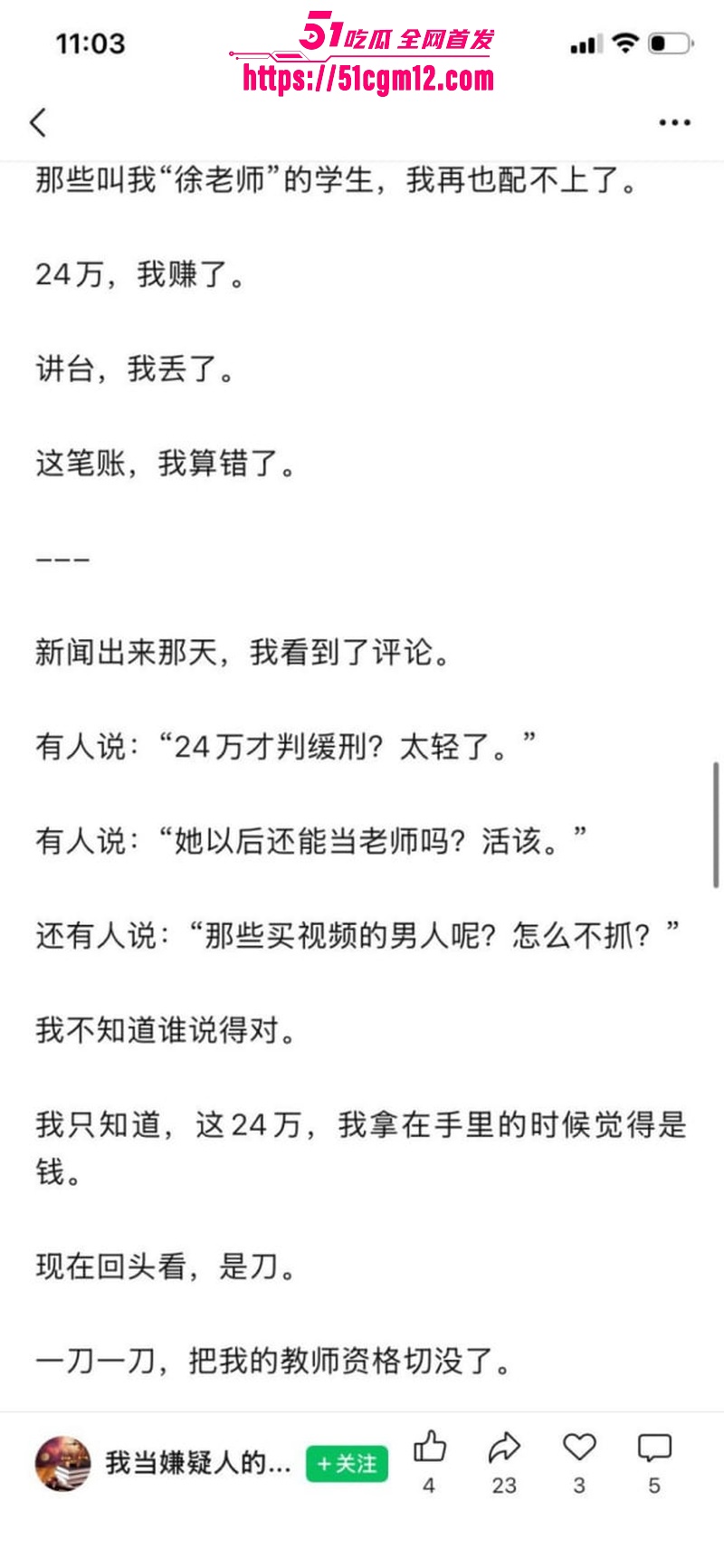 湖南祁东职校95后女老师徐西婷下海卖片020 湖南祁东职校95后女老师徐西婷下海卖片020
