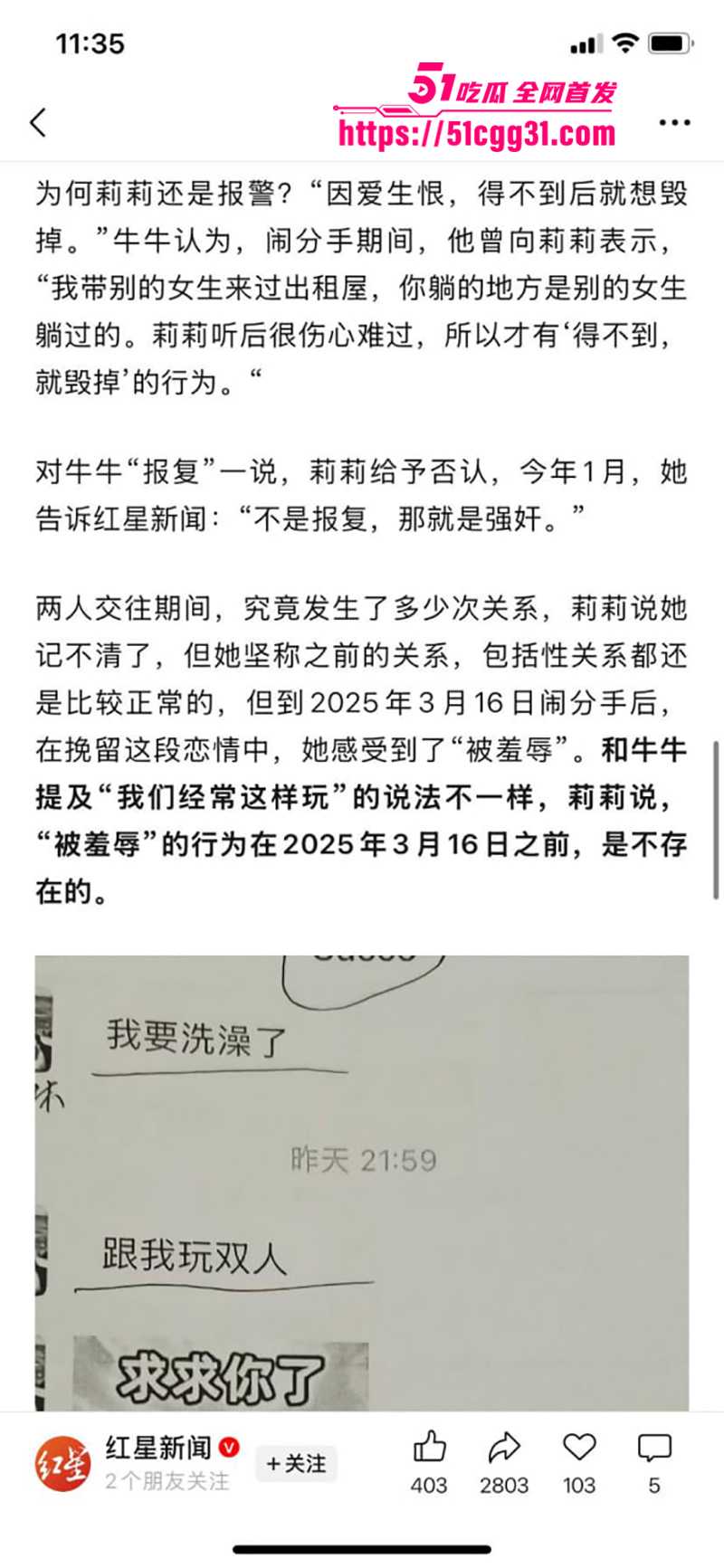 大一学妹莉莉求爱不成反告强奸自爆SM视频流出15拷贝 大一学妹莉莉求爱不成反告强奸自爆SM视频流出15拷贝