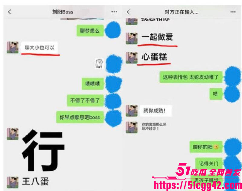 阿沁直播重锤刘阳出轨半藏森林 33 阿沁直播重锤刘阳出轨半藏森林 33