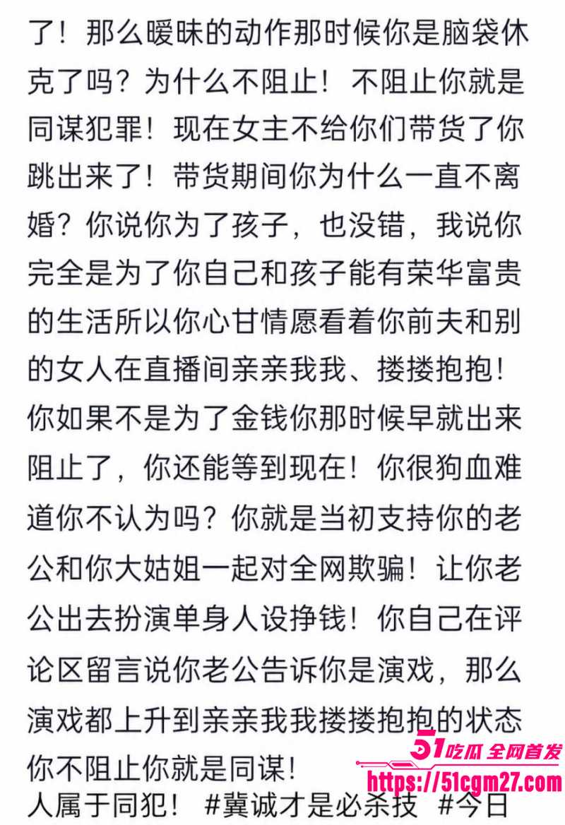 抖音网红 贵阳二小姐 偷情已婚之夫 32 抖音网红 贵阳二小姐 偷情已婚之夫 32