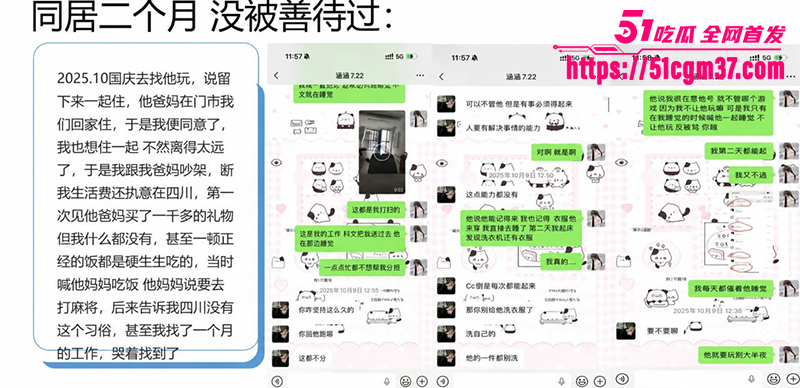 知名游戏主播翅膀王黑料炸锅PUA女友吃软饭6拷贝 知名游戏主播翅膀王黑料炸锅PUA女友吃软饭6拷贝