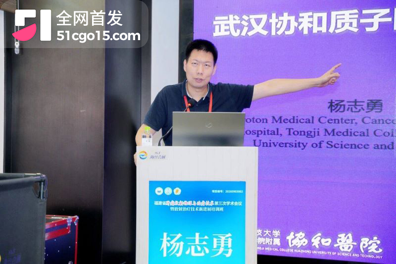 武汉协和医院陈秘被举旗实名举报 2 武汉协和医院陈秘被举旗实名举报 2