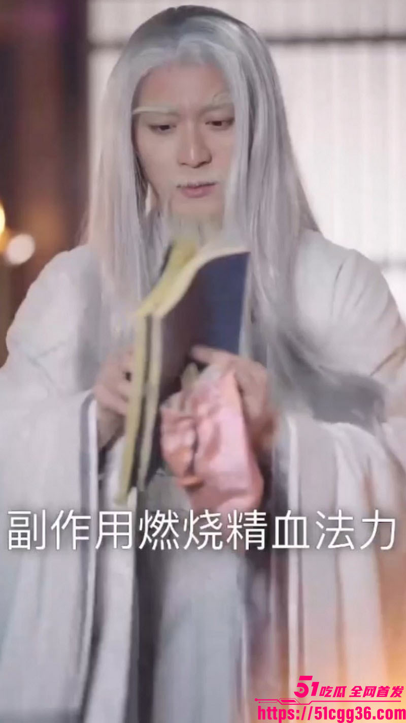 擦边短剧人到晚年绝美魔女拿我当炉鼎第一季 7 擦边短剧人到晚年绝美魔女拿我当炉鼎第一季 7