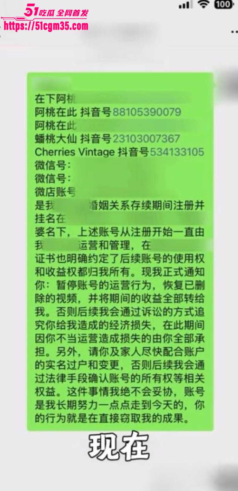 抖音珠宝博主 在下阿桃 怒撕丈夫出轨 13 抖音珠宝博主 在下阿桃 怒撕丈夫出轨 13