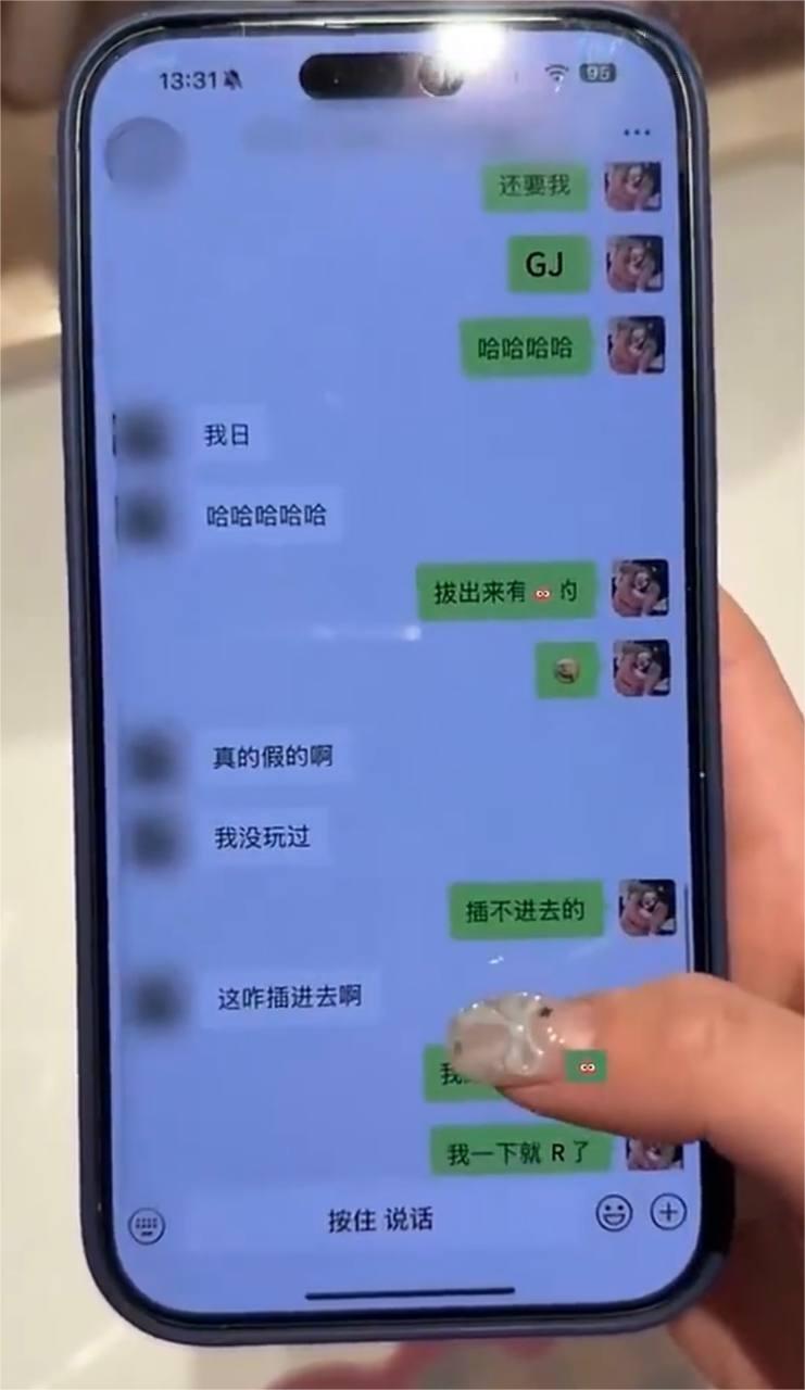 抖音网红碎叫叫怒撕前男友626 18 抖音网红碎叫叫怒撕前男友626 18