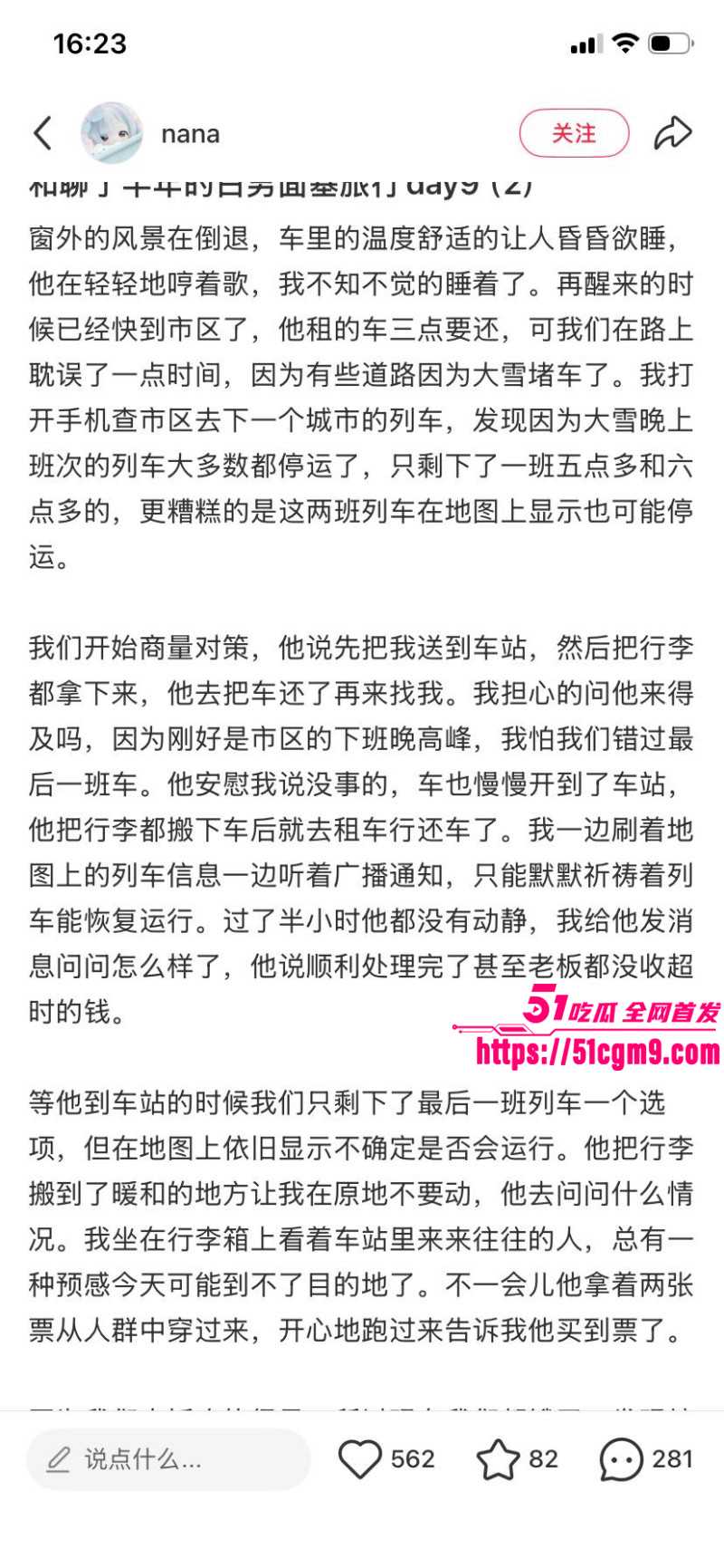 小红书浙江女留学生倒贴英国男025 小红书浙江女留学生倒贴英国男025