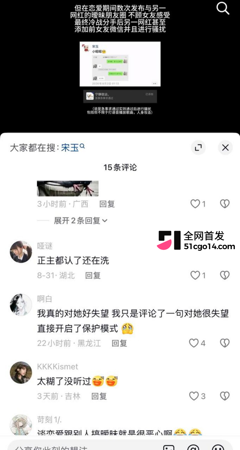 抖音二次元女同网红 玉也是宋了 出轨玩暧昧分手后无缝衔接 被前女友怒曝不雅私拍! 抖音二次元女同网红 玉也是宋了 出轨玩暧昧分手后无缝衔接 被前女友怒曝不雅私拍!