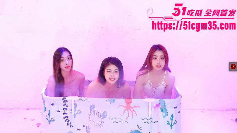 国产女团 NewStar 三尤物湿身裸舞 1 国产女团 NewStar 三尤物湿身裸舞 1