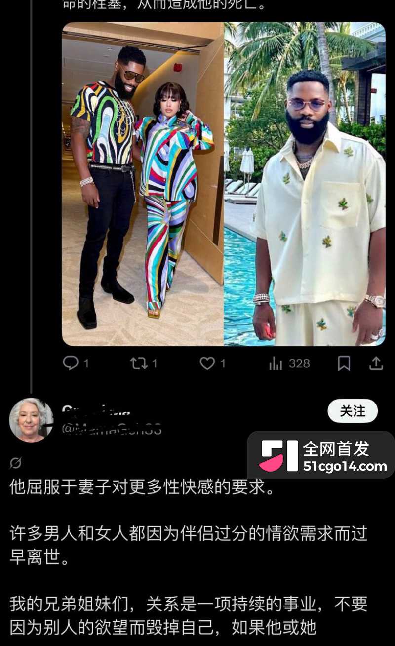 英籍网红 Tiny 9 英籍网红 Tiny 9
