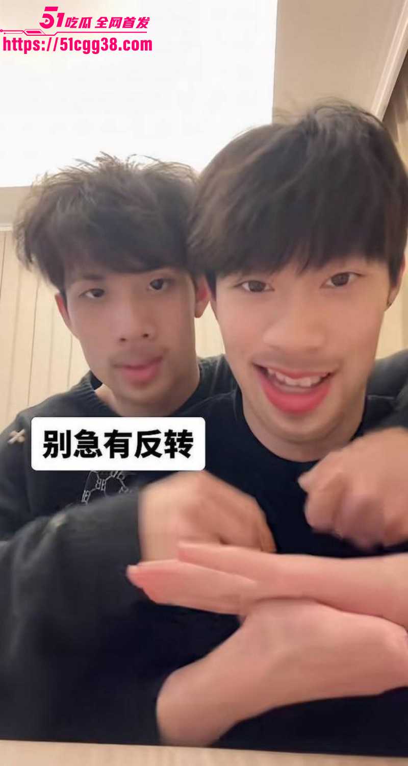 抖音Gay网红小王睡醒了楼梯视频04 抖音Gay网红小王睡醒了楼梯视频04