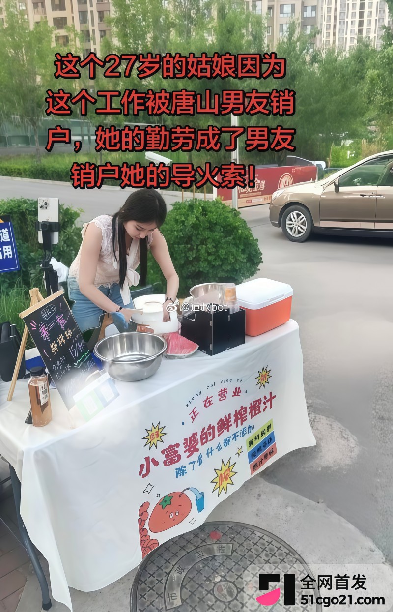 27 岁橙汁女孩媛媛悲剧! 6 27 岁橙汁女孩媛媛悲剧! 6