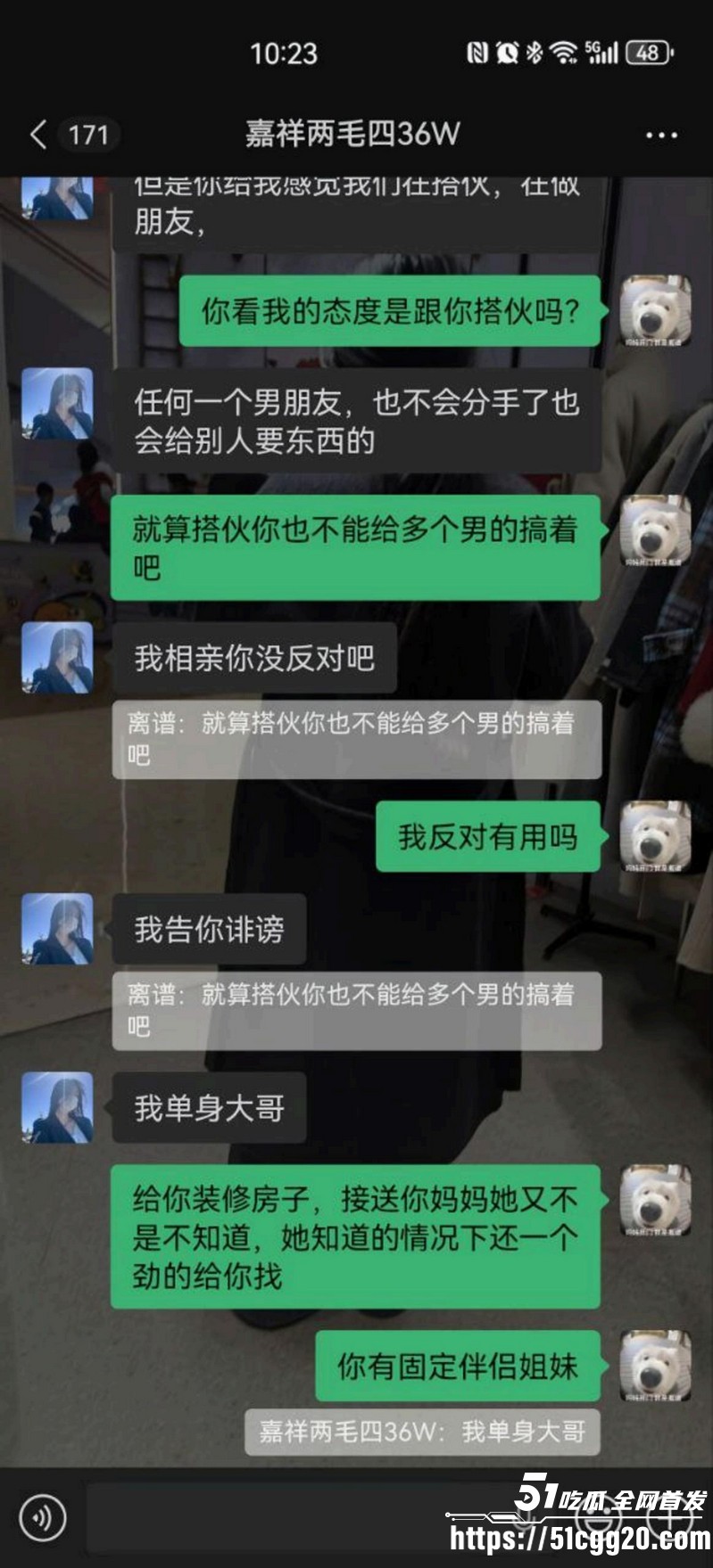 山东学校反差老师脚踏三只船 29 山东学校反差老师脚踏三只船 29
