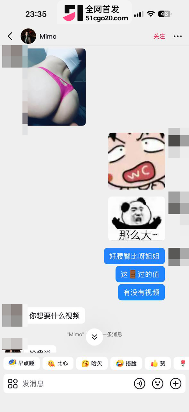 抖音婊子Mimo新加坡淫party视频流出 20 拷贝 抖音婊子Mimo新加坡淫party视频流出 20 拷贝