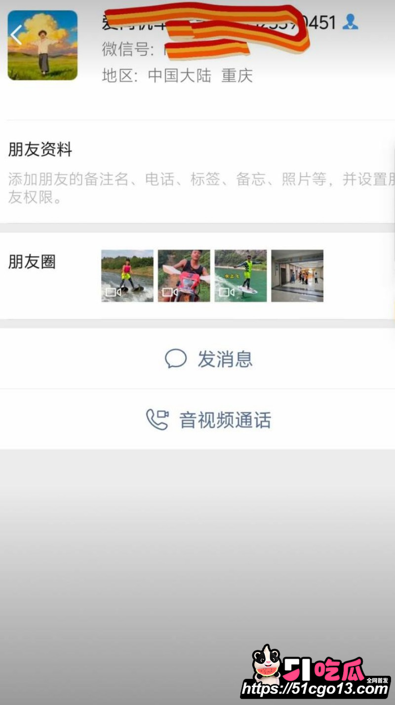 抖音网红 毛老师 嫖娼被曝 抖音网红 毛老师 嫖娼被曝