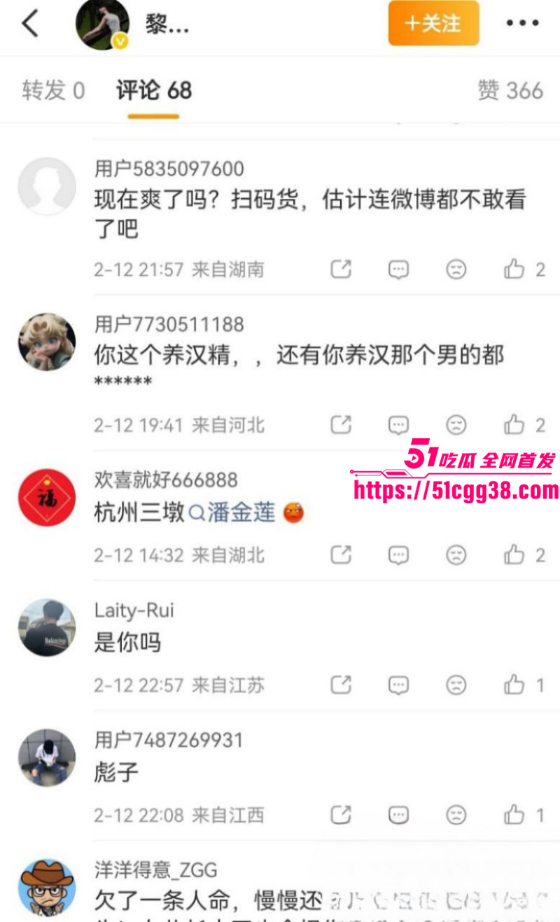 浙江温州健身男神王雄威自杀事件019 浙江温州健身男神王雄威自杀事件019