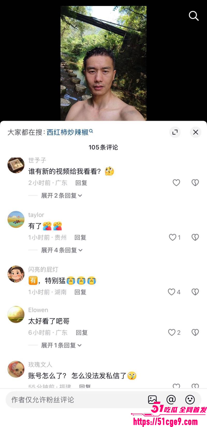 抖音大叔闻鸡起舞直播露屌 11 抖音大叔闻鸡起舞直播露屌 11